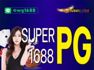 SUPER PG 1688