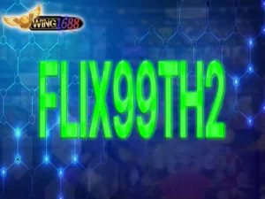 FLIX99TH2